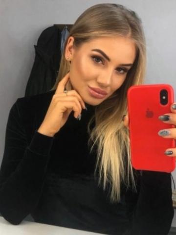 Наиля Дискретно Реал фото 2